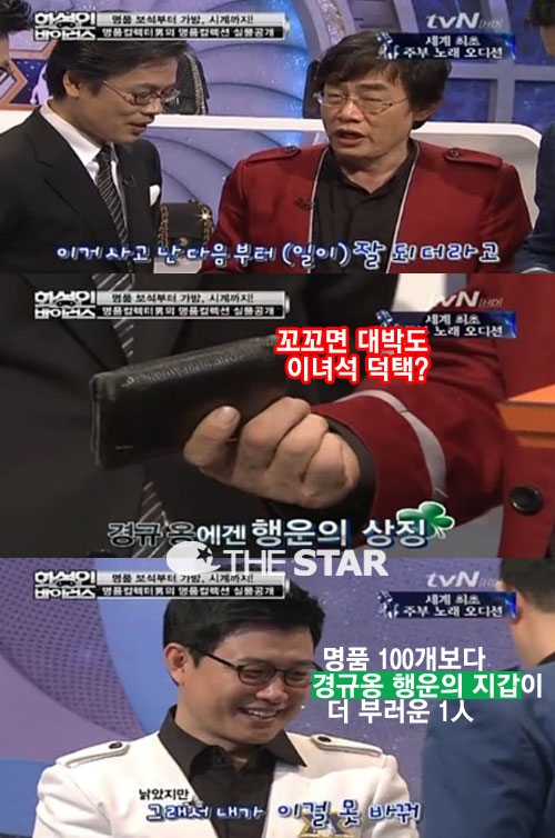 ̰   /  : tvN ȭ ̷ĸó