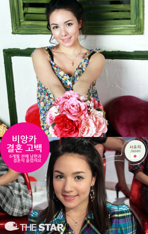 비앙카 결혼 고백 / 사진 : 비앙카 미니홈피, KBS '미녀들의 수다' 