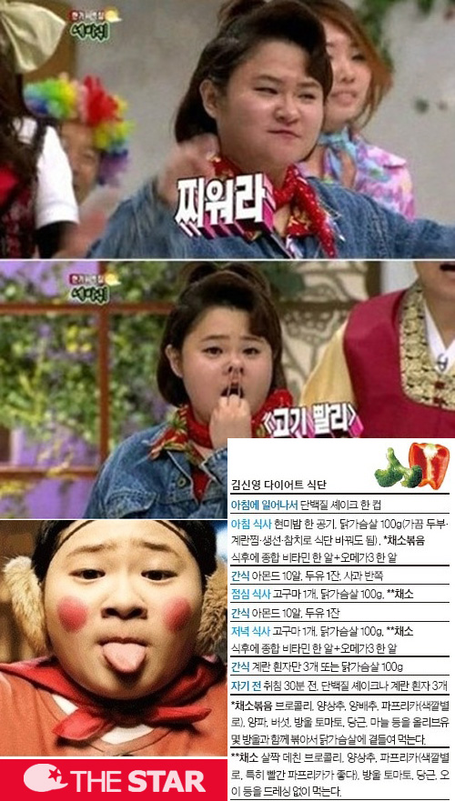 ſ Ĵ, ſ 15kg  / ó : ¶ Ŀ´Ƽ, MBC '', JTBC