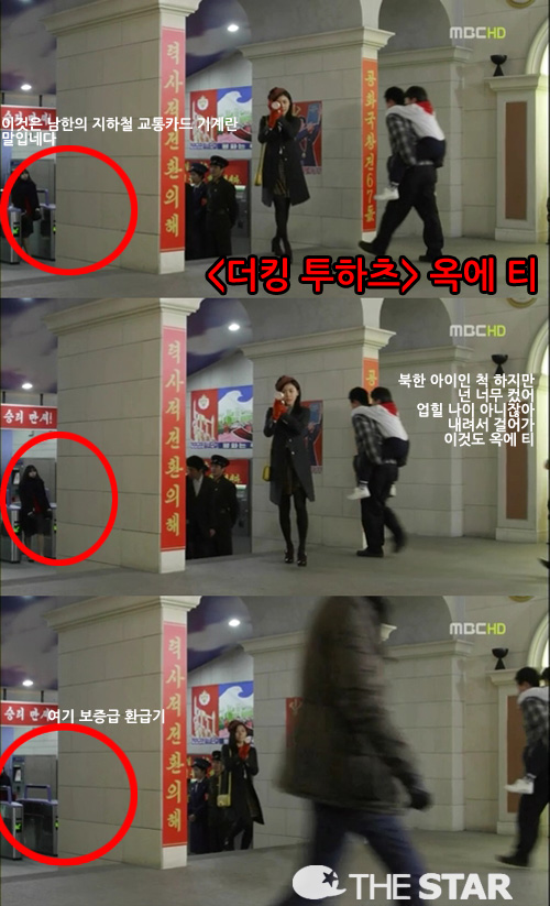 ŷ   Ƽ /  : MBC 'ŷ ' ĸó