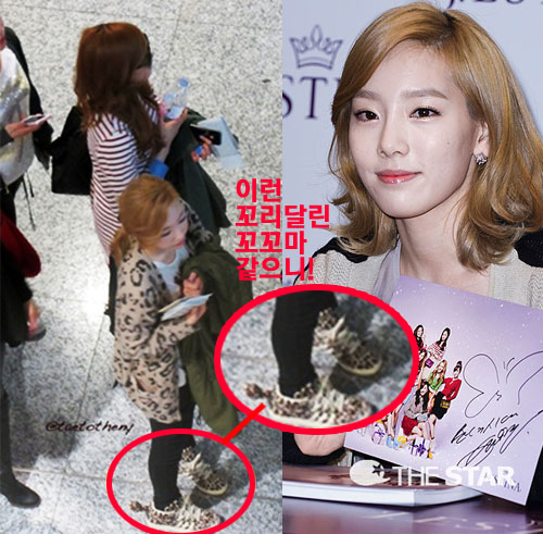 ¿ Ź /  : Ʈ͸ @taetotheny, Ÿ DB