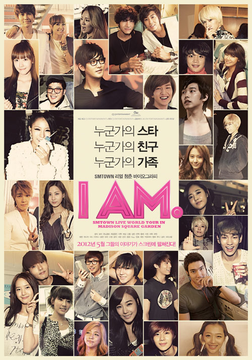 사진 : 영화 'I AM.' 2차 포스터 / SM 제공 