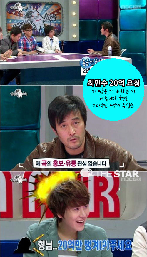 ֹμ 20 û /  : MBC Ȳݾ Ÿĸó