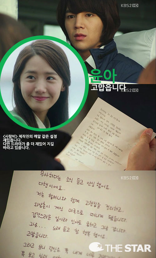 ���� �������ϴ� / ���� : KBS '�����' ĸó