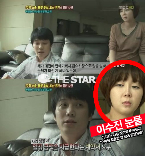 �̼��� ���� / ���� :  MBC �������������