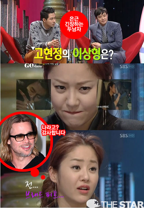  ȣ,  귡Ʈ, õorμ /  : SBS '', ŸDB