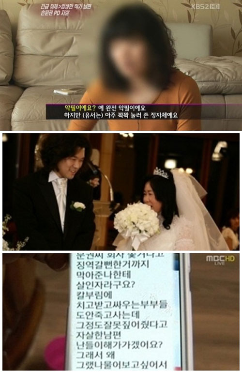 사진 : MBC '섹션TV 연예통신', KBS '연예가중계' 방송 캡처