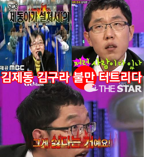 ������ �豸�� �Ҹ� / ���� : SBS '����'