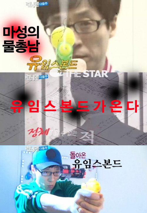 缮 ӽ  /  : SBS 'Ͽ -׸' ĸó