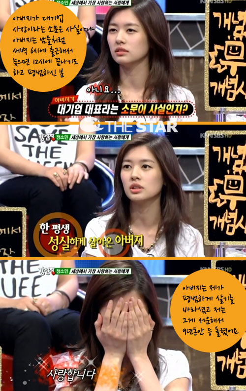 ҹ ظ /  : SBS '' ĸó