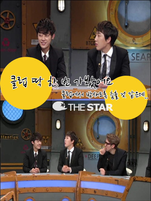  Ŭ  ѹ /  : Mnet 'Ʋڵ2'