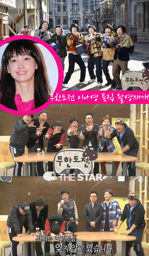 ѵ ȭ 簳 /  : Ϻ Ϻ DB, MBC 'ѵ'