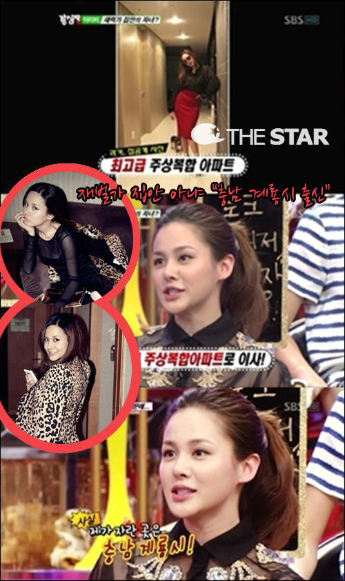 ̺  ظ /  : SBS ''  ĸó, ̺ α