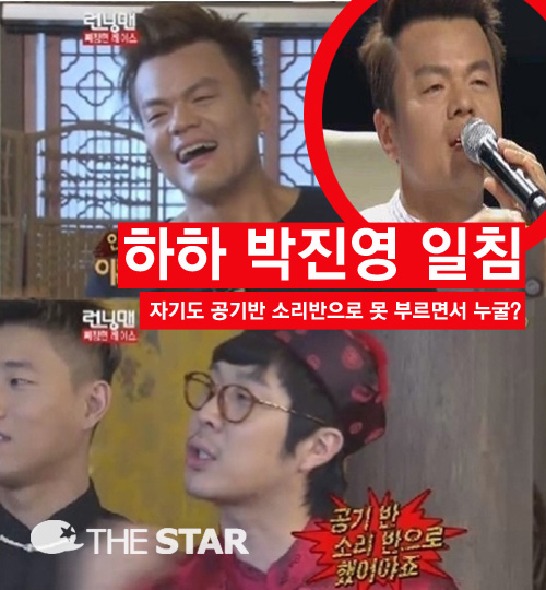 ���� ������ ��ħ / ���� : SBS <�Ͽ����� ����-���׸�> ��� ĸó