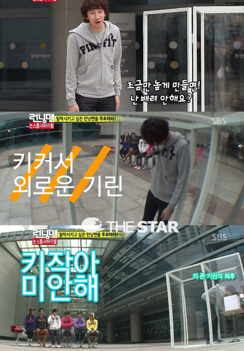 ̱ Ű  /  : SBS '׸'  ĸó