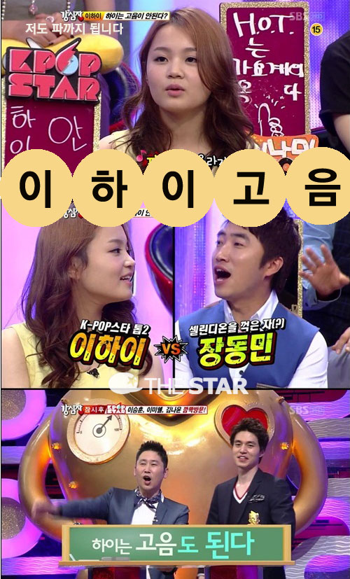   ߲ /  : SBS <>  ĸó