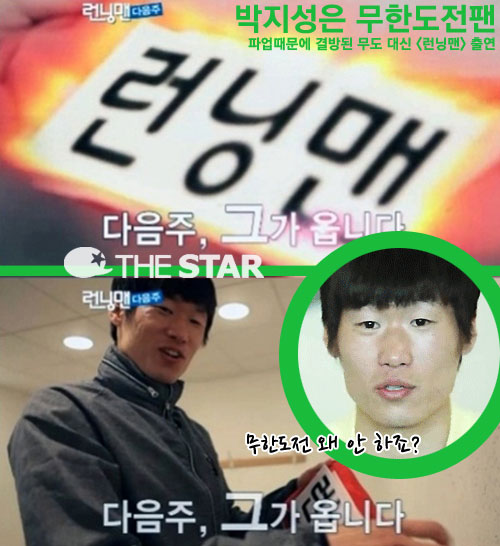  ĳ ȭ /  : SBS <׸>  ĸó