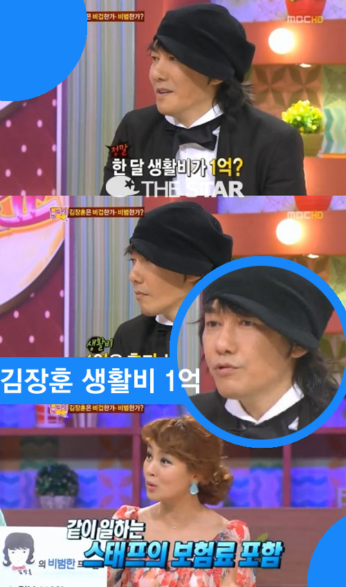 ������ �Ѵ� ��Ȱ�� / ���� : MBC '���' ��� ĸó