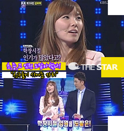 신보라 임원 이력, 신보라 임원 이력 / 사진 : KBS2 '1대 100' 방송 캡처
