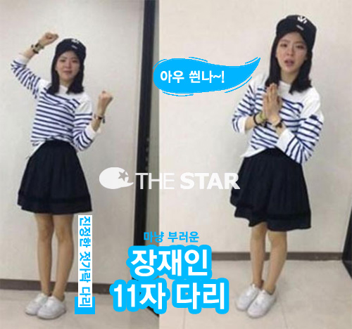 ������ ������ �ٸ� / ���� : ������ Ʈ����