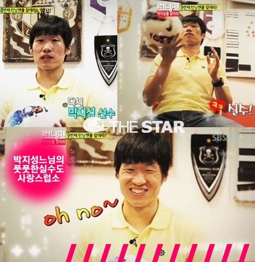 ׸  Ǽ /  : SBS '׸'