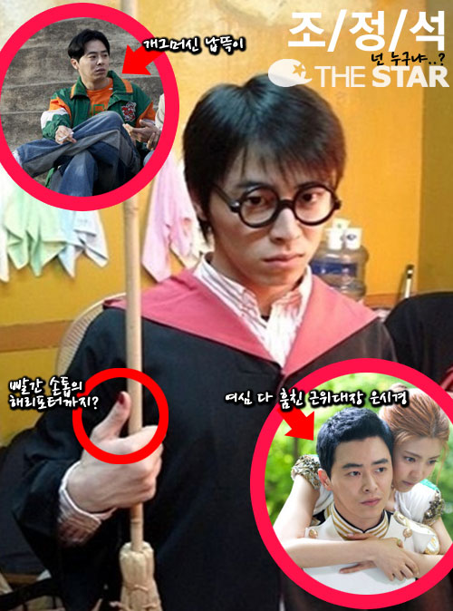 ������ �ظ����� ���� / ���� : �¶��� Ŀ�´�Ƽ, MBC '��ŷ ������', ��ȭ '�����а���' ��ƿ ��