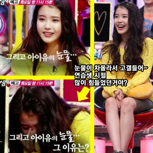 ������ ���� / ���� : SBS '������' ������ ĸ�� 