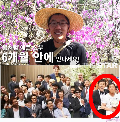 정준하 부케 주인공 / 사진 : 오중석, 김제동 트위터