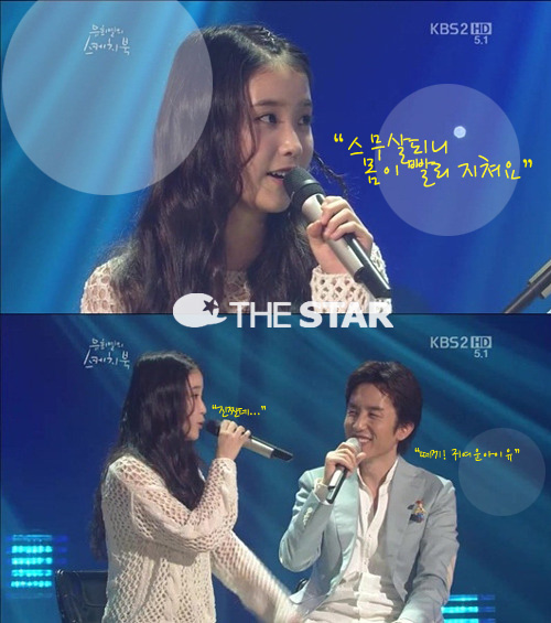 아이유 나이 망언 / 사진 : KBS2 '유희열의 스케치북' 방송 캡처