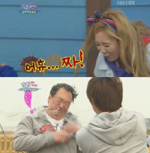 청춘불패2 벌칙 / 사진 : KBS2 '청춘불패2' 방송 캡처