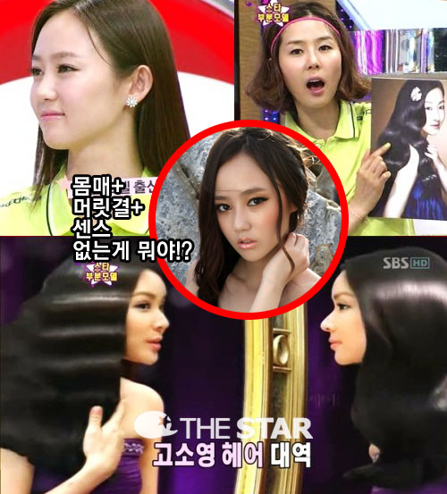 ҿ Ӹ 뿪 /  : SBS ' ȸ Ÿŷ',  Ÿȭ