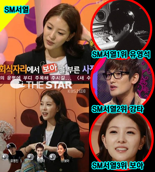  SM /  : KBS2 '½屸' -