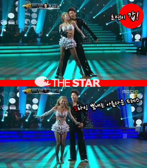 효연 파격의상 / 사진 : MBC <댄싱 위드 더 스타 시즌2> 방송 캡처