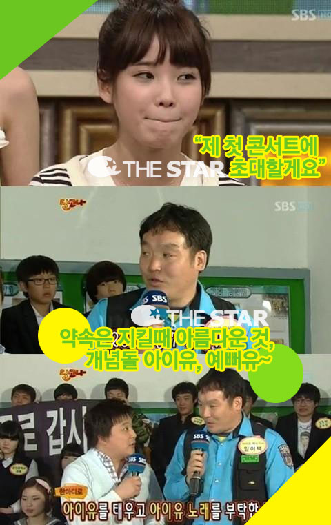  ýñ ʴ /  : SBS 'ް'  ĸó