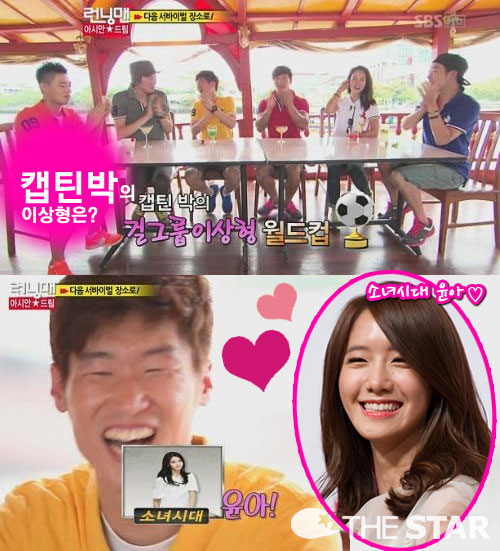  ̻  /  : SBS <׸>  ĸó, Ÿ DB