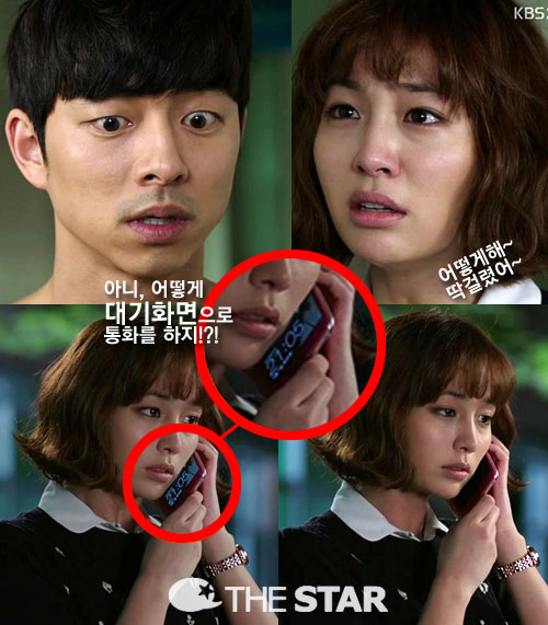 �� ���� Ƽ / ���� : KBS2 '��'
