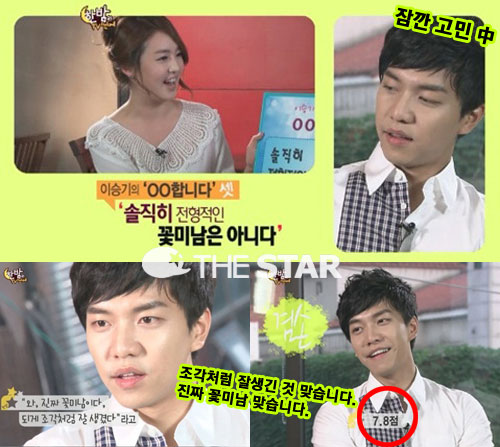 ̽± ܸ  /  : SBS <ѹ TV>  ĸó