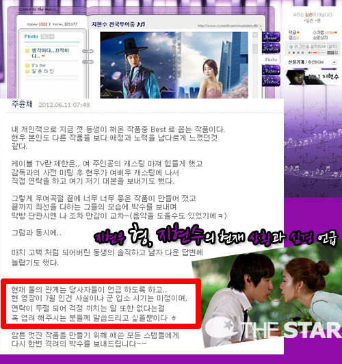   ɰ /  :  ̴Ȩ, tvN ' '