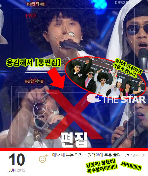 ڼ  /  : KBS 2TV <ܼƮ> ĸó