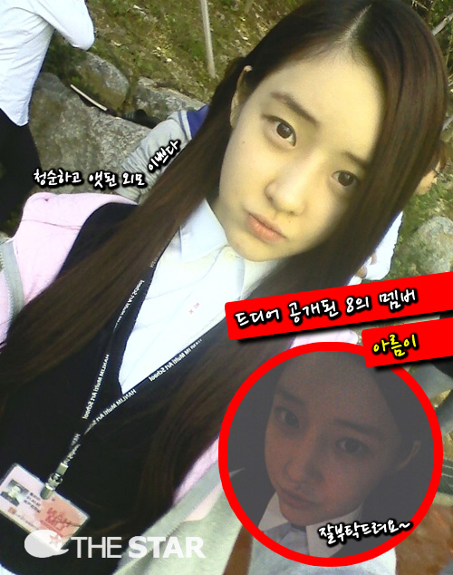 Ƽ�ƶ� 8��° ��� / ���� : �ھ��������̵��