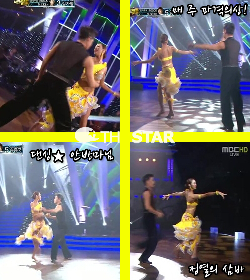최여진 파격의상 / 사진 : MBC <댄싱 위드 더 스타 시즌2> 방송 캡처
