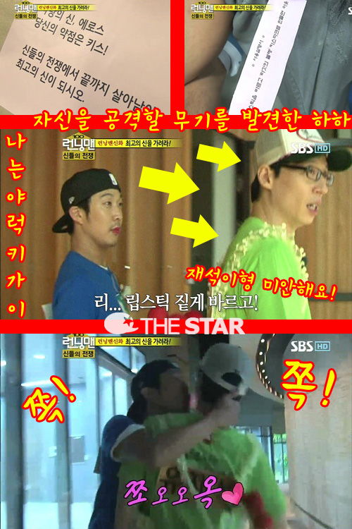  缮 ǻ /  : SBS <Ͽ -׸>  ĸó