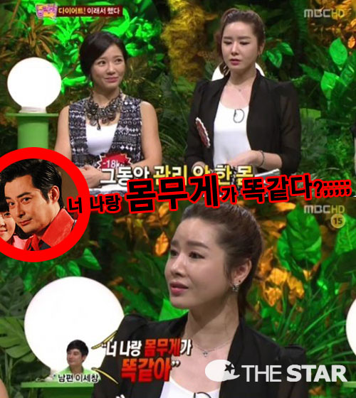 ������ ������ ���� / ���� : MBC '���', '���� �׸���'