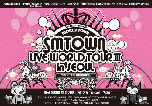 SMTOWN LIVE WORLD TOUR III 서울 공연, 12일 예매 '가동'