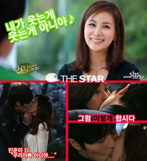 ҿ ǰ Ұ, ҿ ǰ Ұ /  : SBS, SBS 'Żǰ'  ĸó