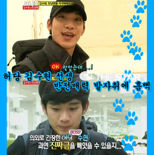   ŷ,   ŷ /  : SBS '׸'  ĸó