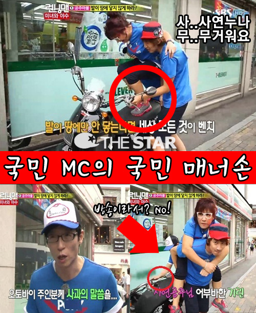 缮 ųʼ /  : SBS <׸>  ĸó