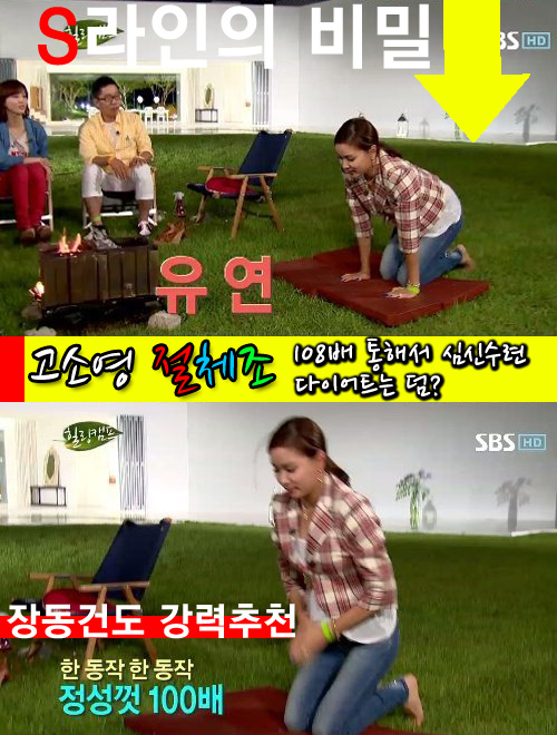 ҿ ü /  : SBS <ķ>  ĸó