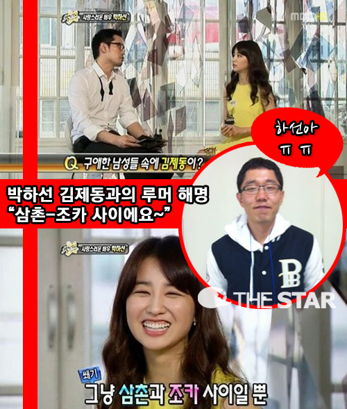 ϼ ظ /  : MBC <TV >  ĸó,  Ʈ