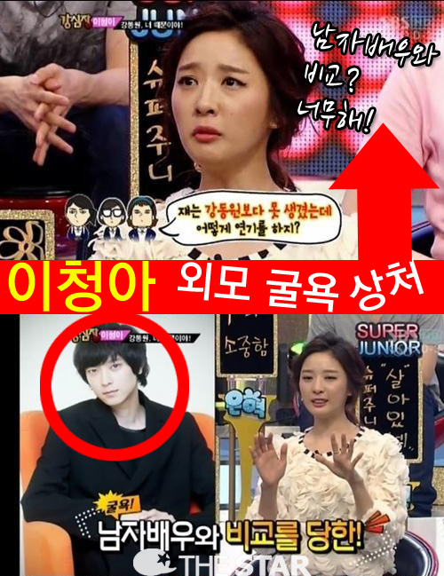 û ܸ  /  : SBS <>  ĸó